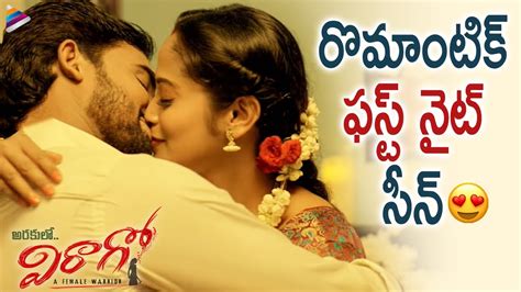 telugu romantic scenes|Romance Telugu Movies 